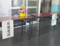 添付画像