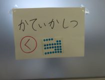 添付画像