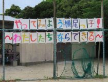 添付画像
