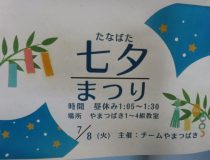 添付画像