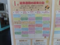 添付画像