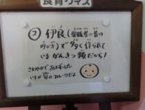 添付画像