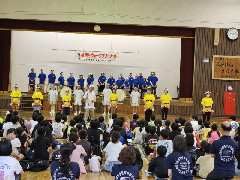 横尾ウォークラリーの画像