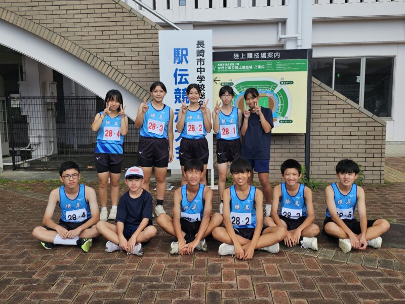 10月1日(木)長崎市中総体 駅伝競走大会の画像
