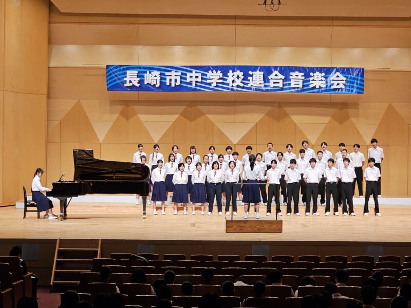 10月15日（木）長崎市中学校　連合音楽会の画像